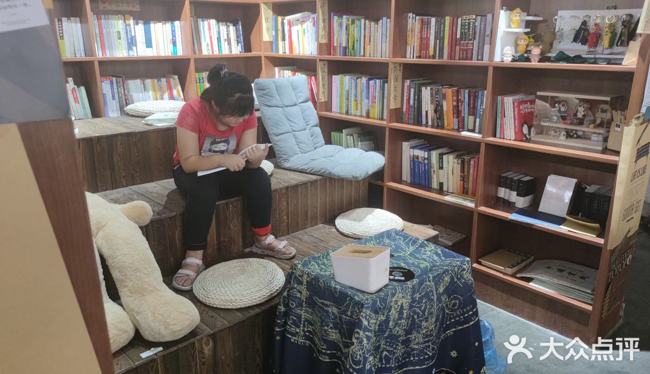 #书店#休闲#咖啡