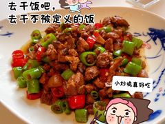 -芳草地度假酒店·野炉中餐厅