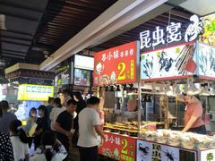 -东门町美食街