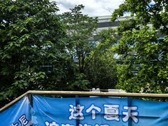 -温都水城·水梦奇缘