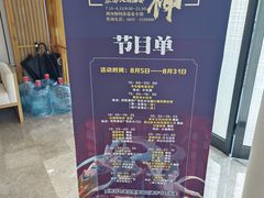 -剑河仰阿莎温泉小镇