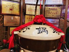 -砂锅居(西四店)