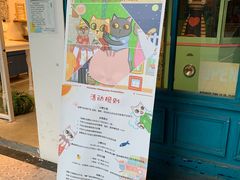 -猫咪博物馆(顶澳仔猫街店)