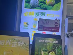 -吴山山·椰子酸奶(天河南店)