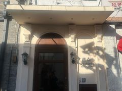 -沏点Trattoria意大利餐厅(新街口店)