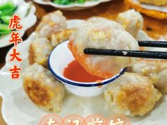 煎饺-南记食粥坊·宵夜大排档(岭南分店)