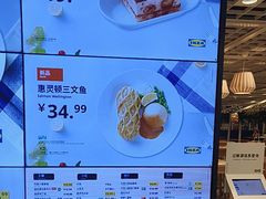-宜家·瑞典风味餐厅(四元桥店)