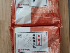 -邵万生食品公司(南京东路店)