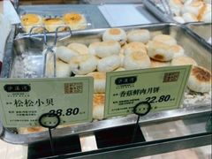 -泸溪河桃酥(长乐路店)