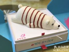 七夕礼物可爱冰淇淋慕斯生日蛋糕-法兰之吻蛋糕甜品(大望路店)