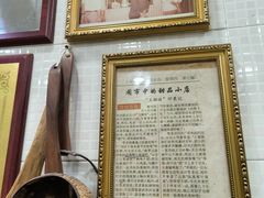 -玉椰林甜品店(创始店)