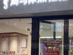 -海马体照相馆(正佳广场店)