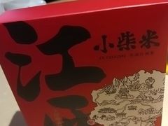 -小柴米·传统江西菜(八一广场店)