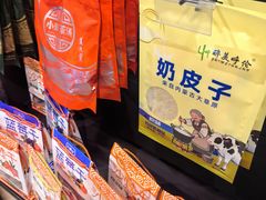 -好奶呀内蒙古甄选(蓝旗街店)