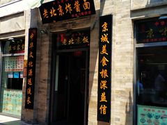 门面-鲜鱼口老字号美食街