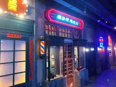 门面-和平菓局(王府井店)