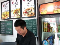 -乐达酸菜鱼面(山师东路店)