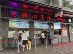-同心楼(解放北路店)