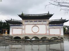 -蝴蝶泉公园