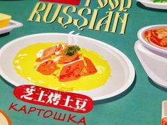 -库滋明·俄罗斯特色美食(中央大街店)