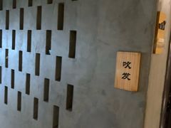 -施奈儿.洗头頭療.按摩SPA.采耳(上梅林店)