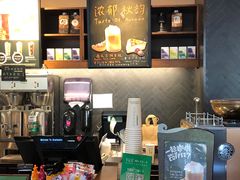 -星巴克(扬州珍园店)