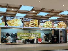 -嘉和一品粥(政府街店)