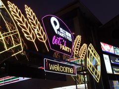 门面-AZUL by FUEL蓝色·法式酒馆(琶醍店)