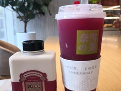 -奈雪的茶(中海环宇荟店)