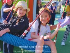 -季高兔窝窝亲子园(上海薰衣草公园店)