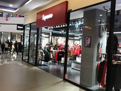 -宁波杉井奥特莱斯广场