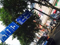 -程记甫胡辣汤(总店)