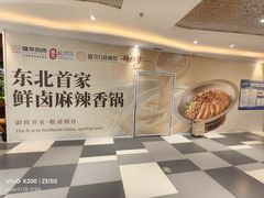 -盛京大奥莱(沈阳奥体店)