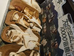 -芸山季·云南山珍菌火锅(南翔印象城MEGA店)