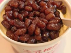 -三元梅园(团结湖店)