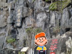 -汉中石门栈道景区