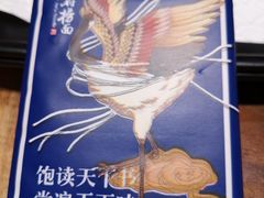 -和府捞面(东直门银座店)