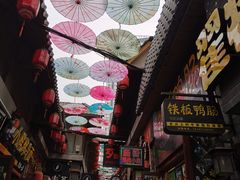 -歹街(金成店)