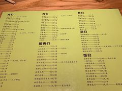 菜单-一顿烧烤(八经街店)