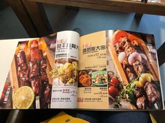 菜单-通海俄式烧烤·俄罗斯大串(嵩山路店)