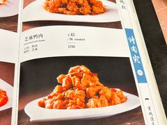 -烤肉宛饭庄(南礼士路店)