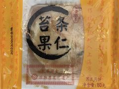 -龙华素斋(龙华路店)