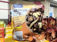 -山姆会员商店(上海浦东店)