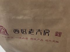 -老人和饭店(淮海中路店)