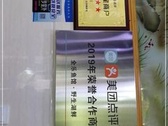 -全乐鱼馆·淳牌有机鱼直营店