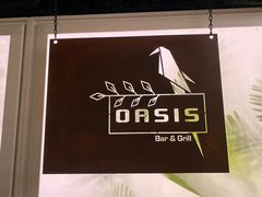 -Oasis Bar & Grill