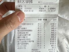 -丹桂轩(银河店)