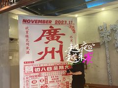 -时尚天河商业广场