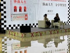 -南京市规划建设展览馆