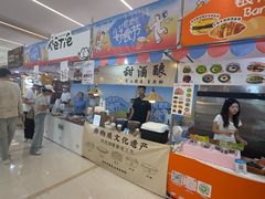 -凯德MALL(望京店)